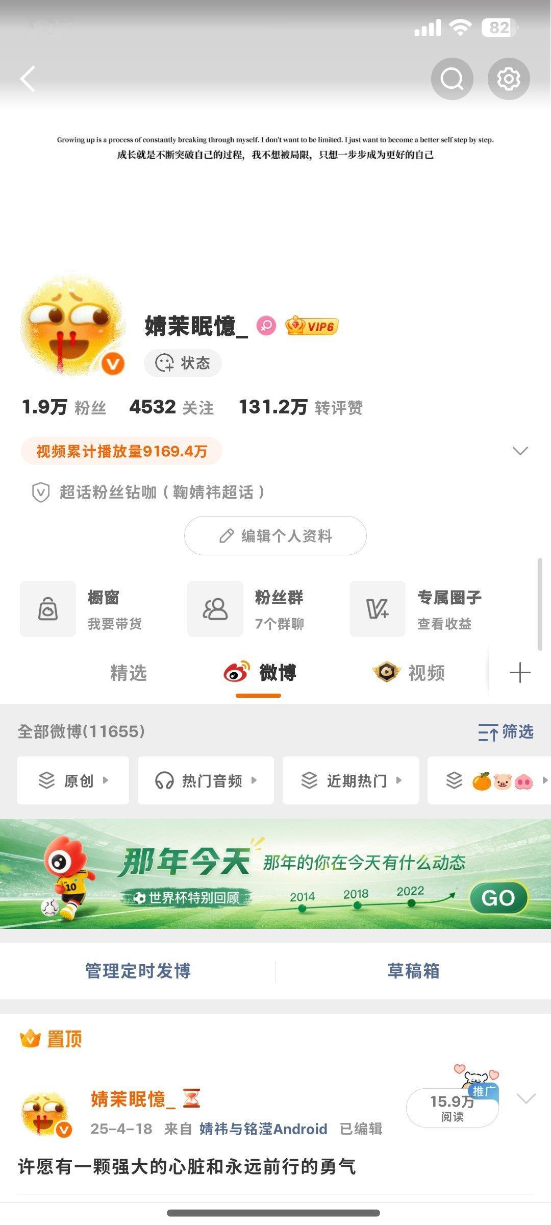 晚上好呀 来动动呀 