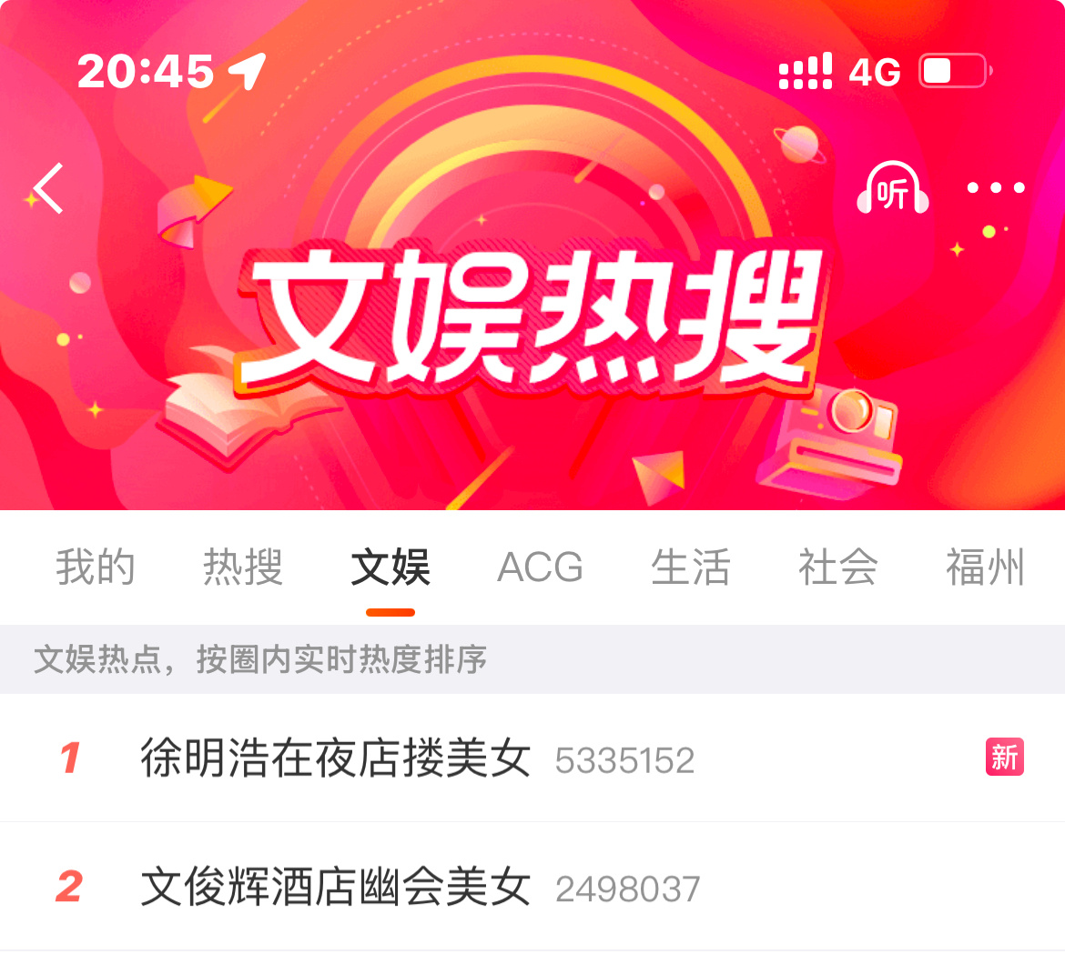 别打了别打了 