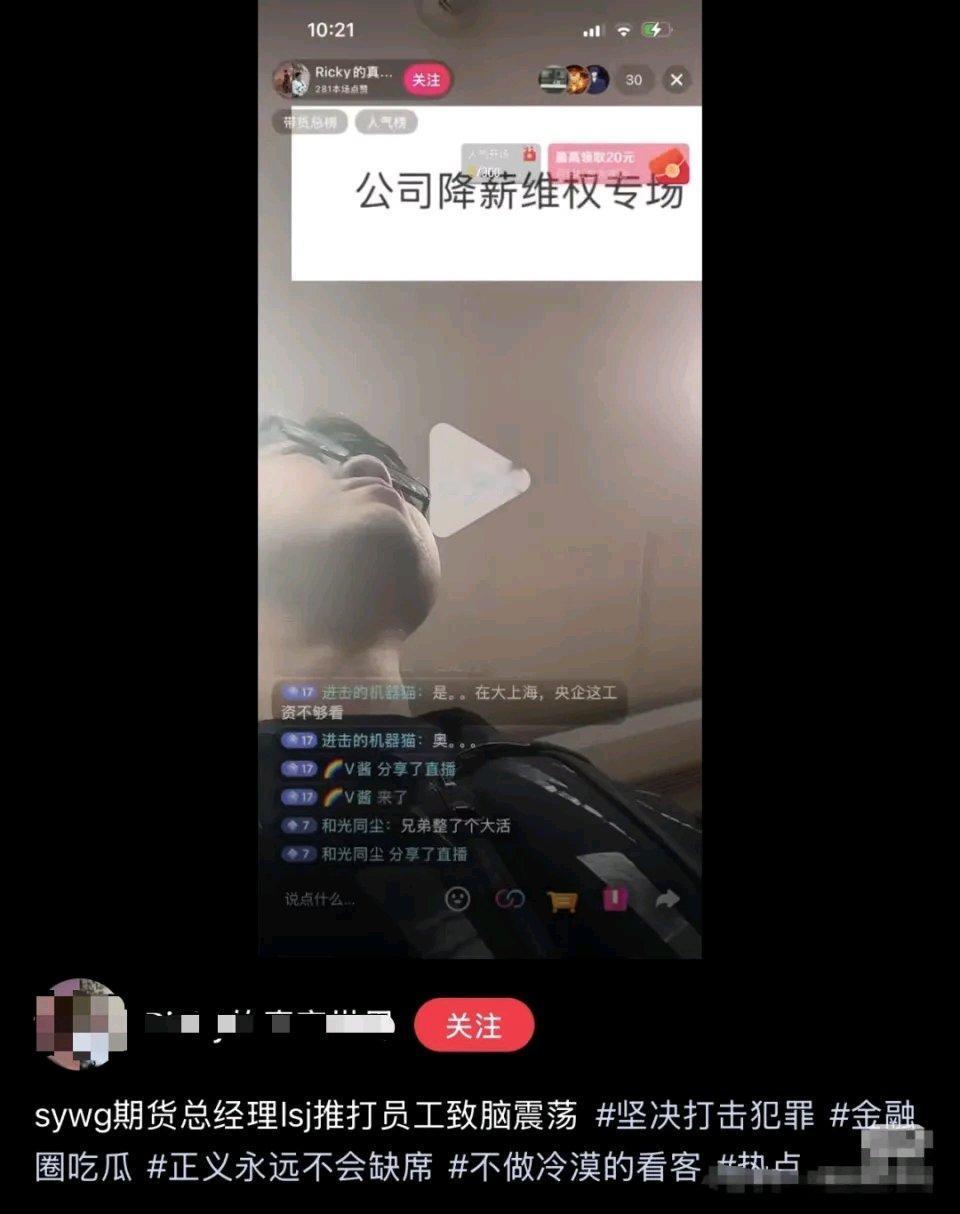 近日，申银万国期货年终奖分配事件闹得沸沸扬扬。网传2025年度年终奖，一级部门领