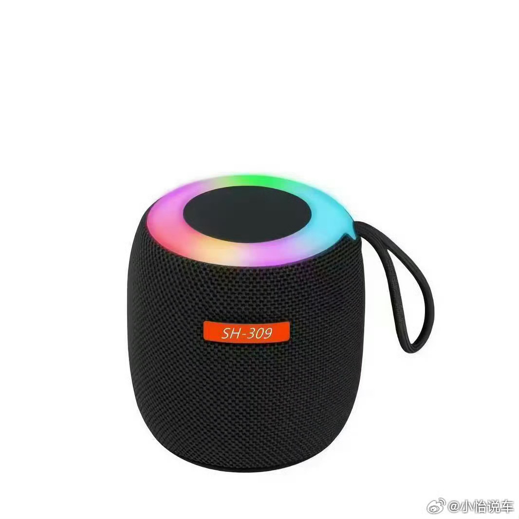 抽个音响，点赞就行！ 