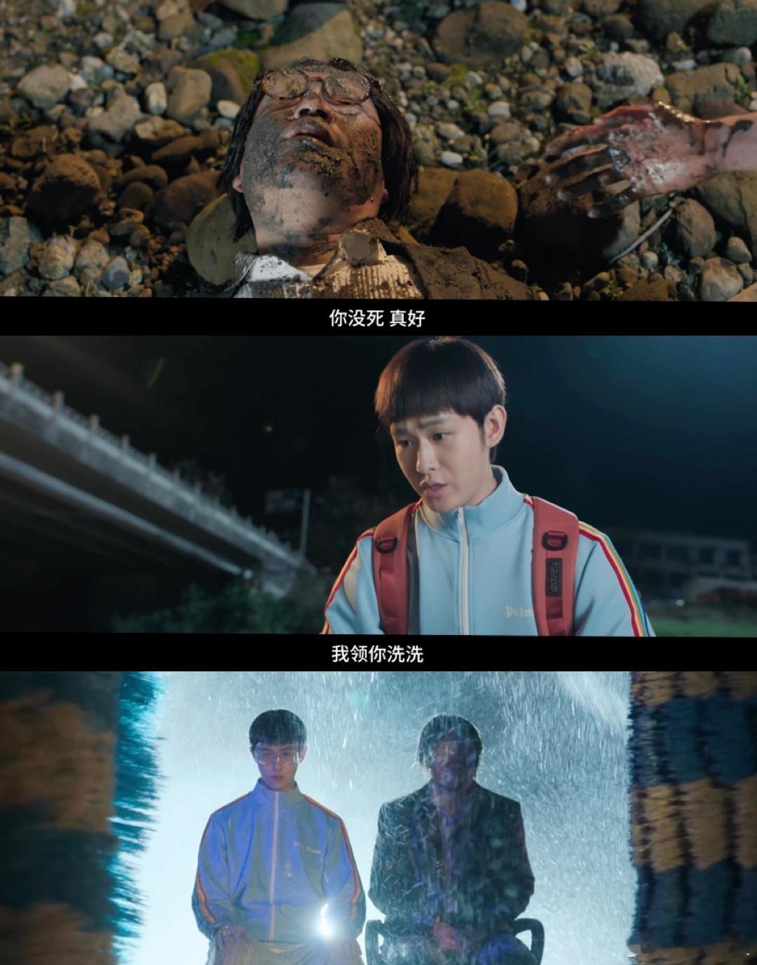 田嘉瑞新剧成贾冰私生囧徒之预演告别今日开播囧徒之预演告别 这个概念真的好绝，追星