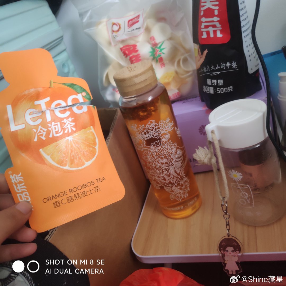 生活手记 