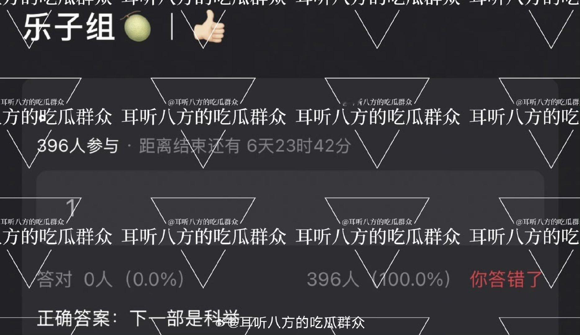 肖战下一部是科举题材曝肖战下一部是科举题材 肖战下一部是科举题材 ​​​
