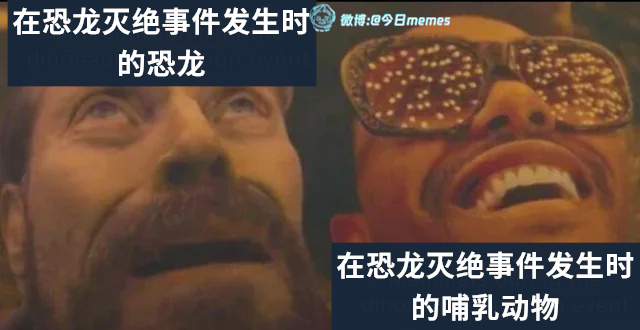 它说找你的（9gag）今日meme[超话] 今日memes ​​​
