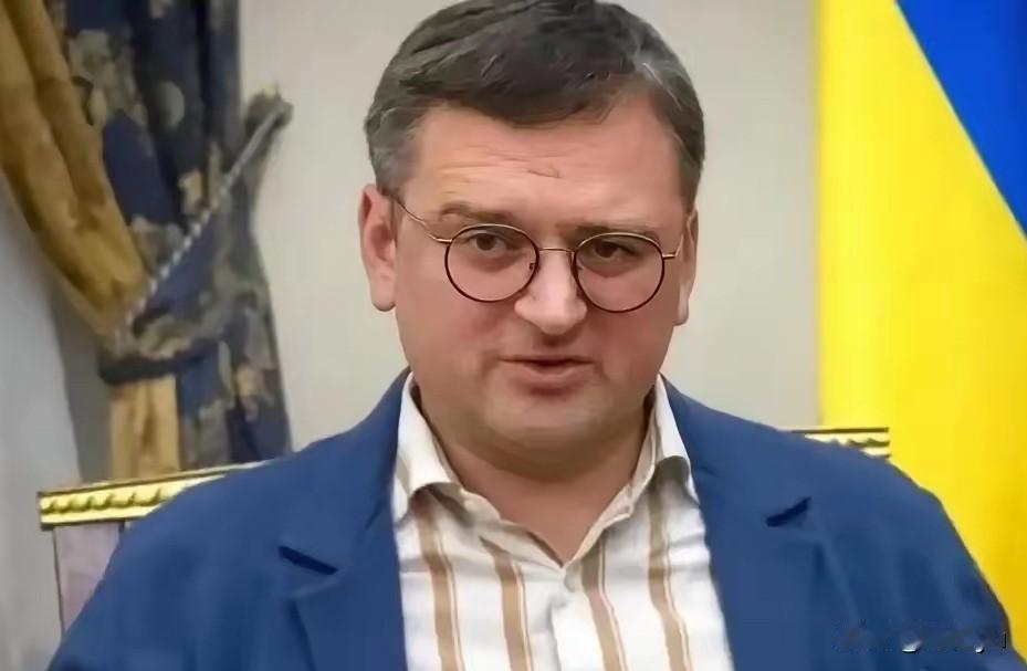 乌克兰前外交部长库列巴称，“乌克兰任期届满总统泽连斯基在冲突解决上无法获得理想的