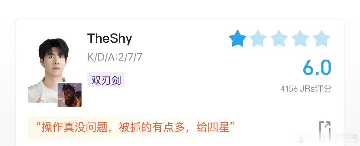 iG赛后发文致歉  经典输了就是《娱乐性质》，这要是IG赢了，那就是史上最有含金