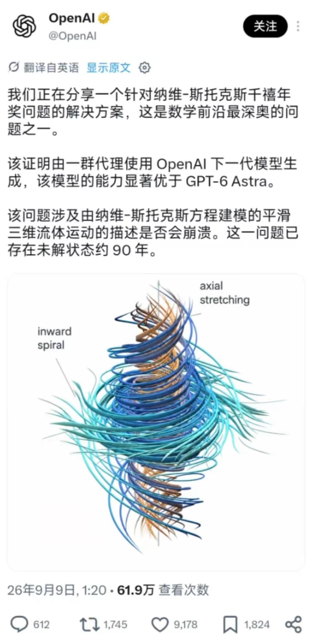 震惊瘫坐，OpenAI解决千禧年难题NS.10000个智能体协作，3000亿to