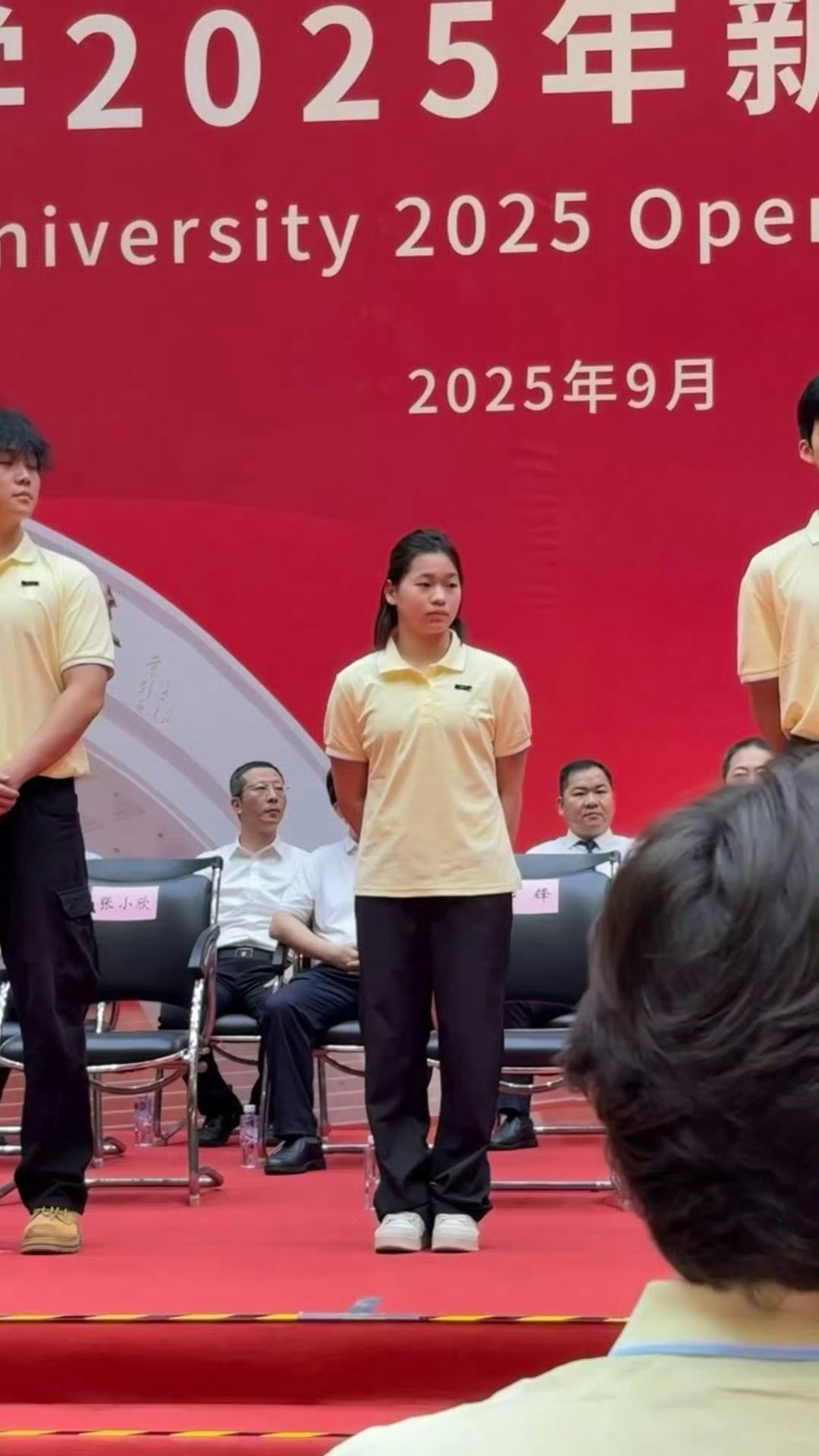 📢全红婵出席开学典礼 🎓9月15日，出席暨南大学2025级新生开学典礼。 ​