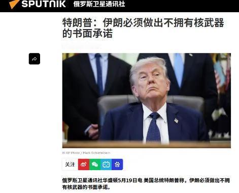 伊朗做出两大重要让步！沙特媒体曝光，伊朗做出巨大让步，伊朗同意把200多公斤浓缩