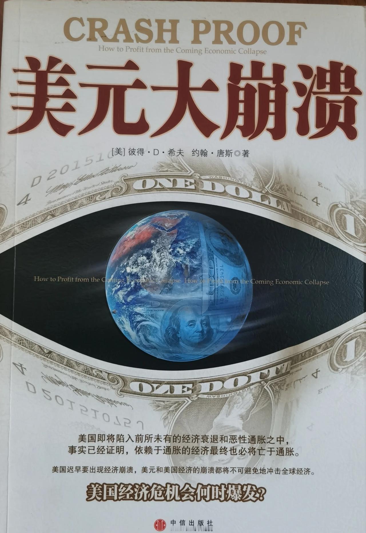 老手说股：（1）
今天是周六，股市不开盘，用不着看盘，这样可以聊些轻松的话题。
