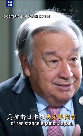 一声惊雷，从联合国总部传来！联合国秘书长终于打破沉默，古特雷斯表示：中国多年来的