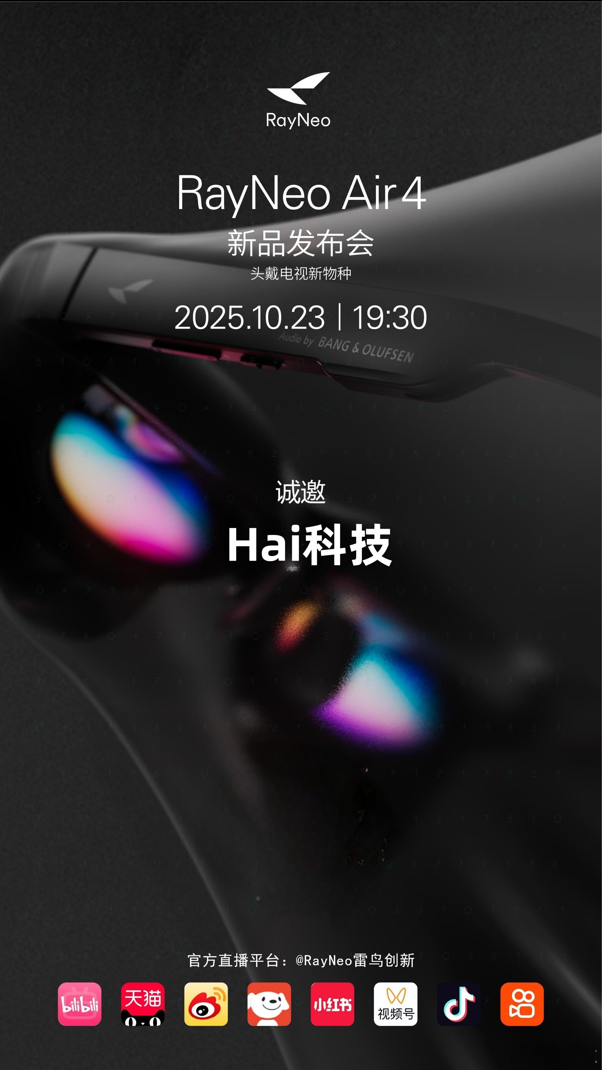 好了好了，是雷鸟Air4系列，AR+AI碰撞王自如入职雷鸟创新 ​​​