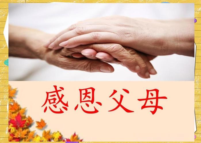 父母越倾其所有，子女越觉得理所当然
 
人到中年，看多了身边的家庭，越来越发现一