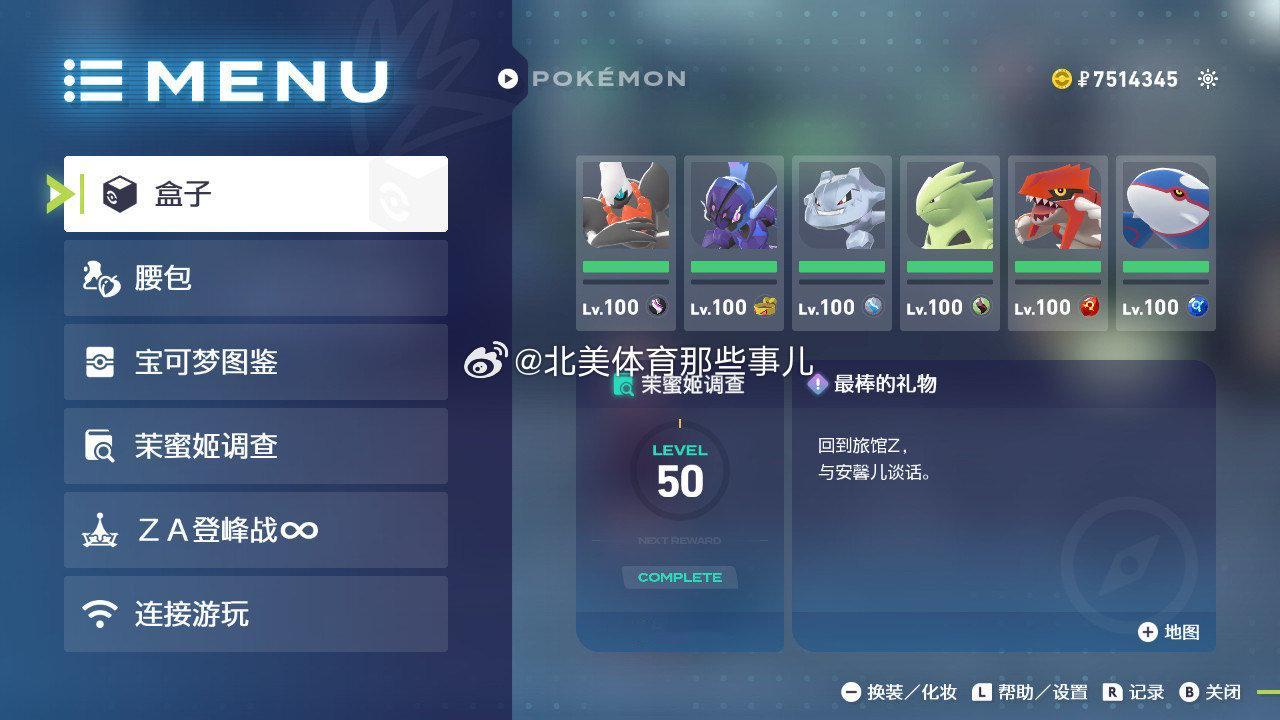 自己的 ZA DLC 配队任务完成啦！接下来就可以佛一点了，公众号考虑恢复下免费