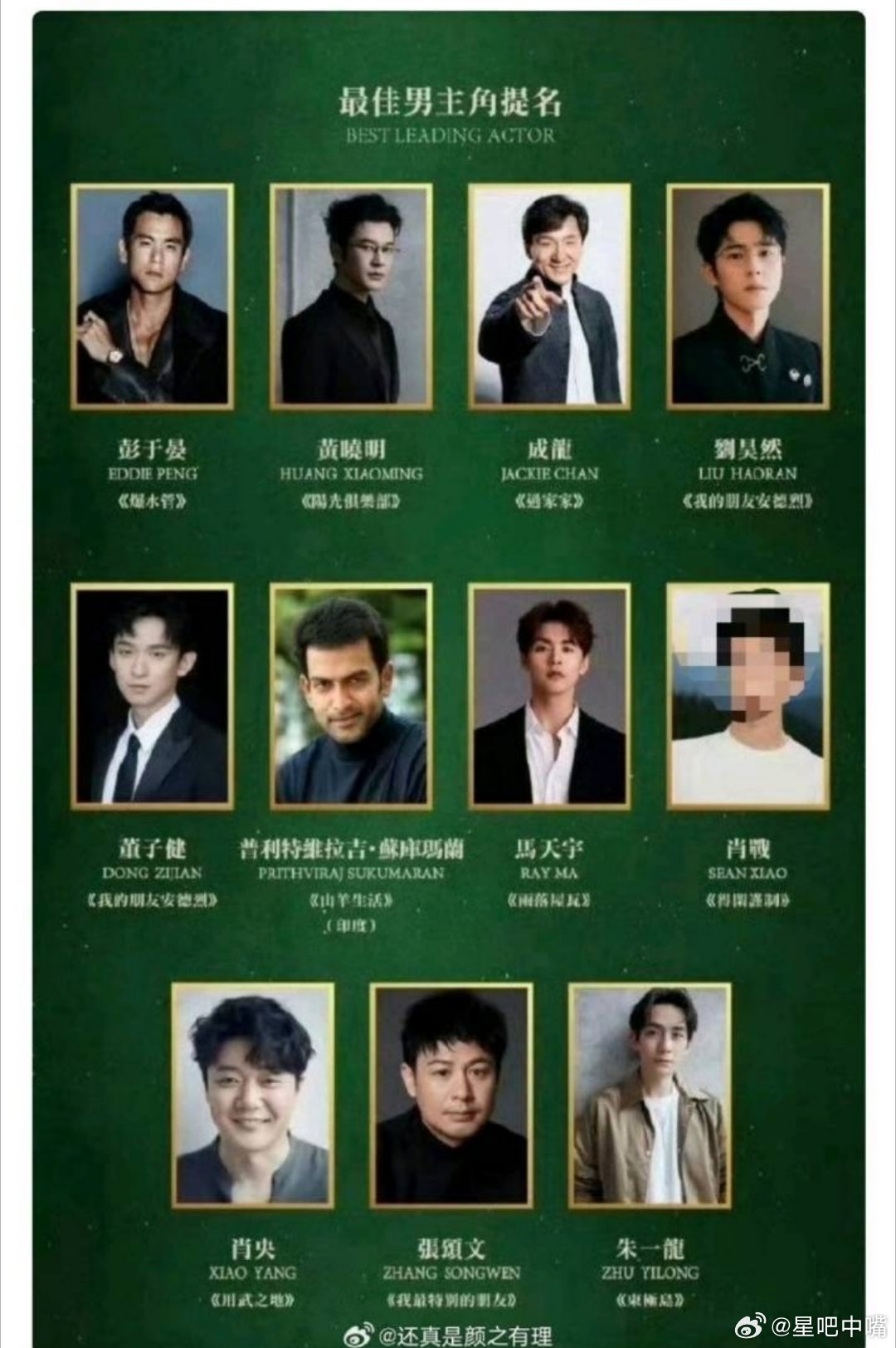 肖战金海燕奖最佳男主角肖战挺厉害的啊！金海燕奖从11个提名中脱颖而出拿下影帝。更