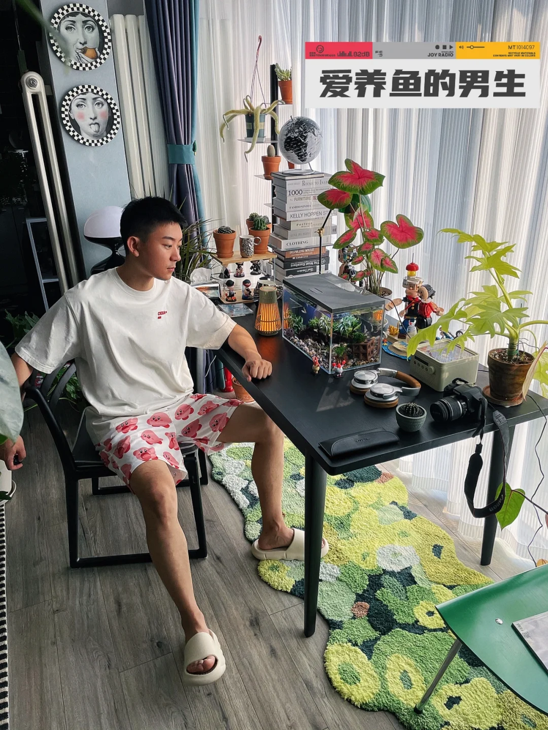 一个人很无聊，不如搞个生态小鱼缸吧！🐟