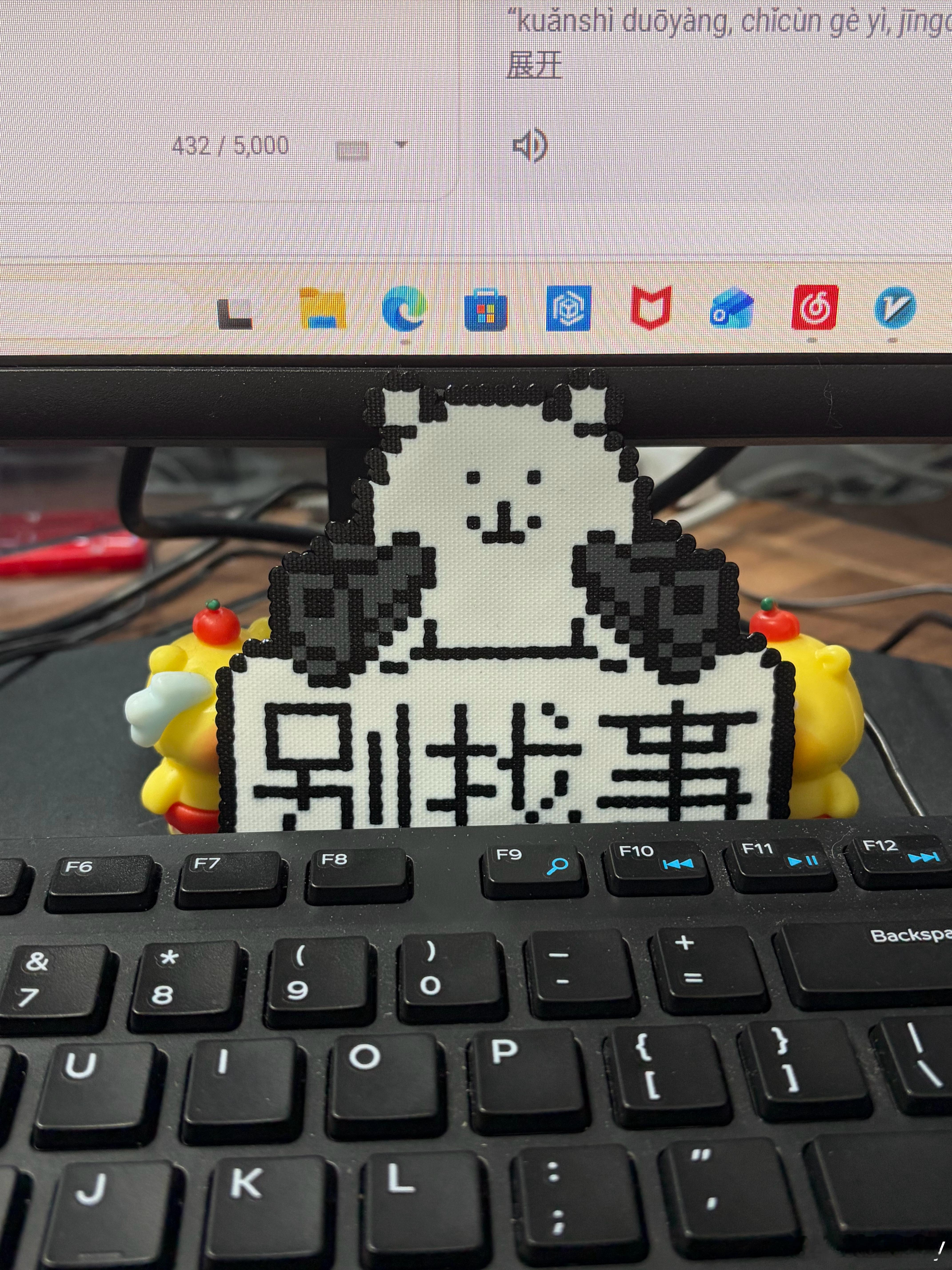 我上班： 