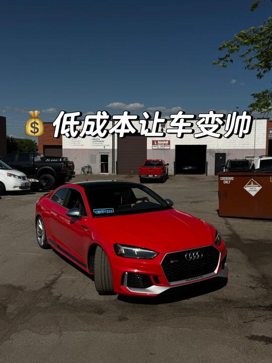 🇨🇦奥迪RS5更换短弹簧 ECU一阶程序