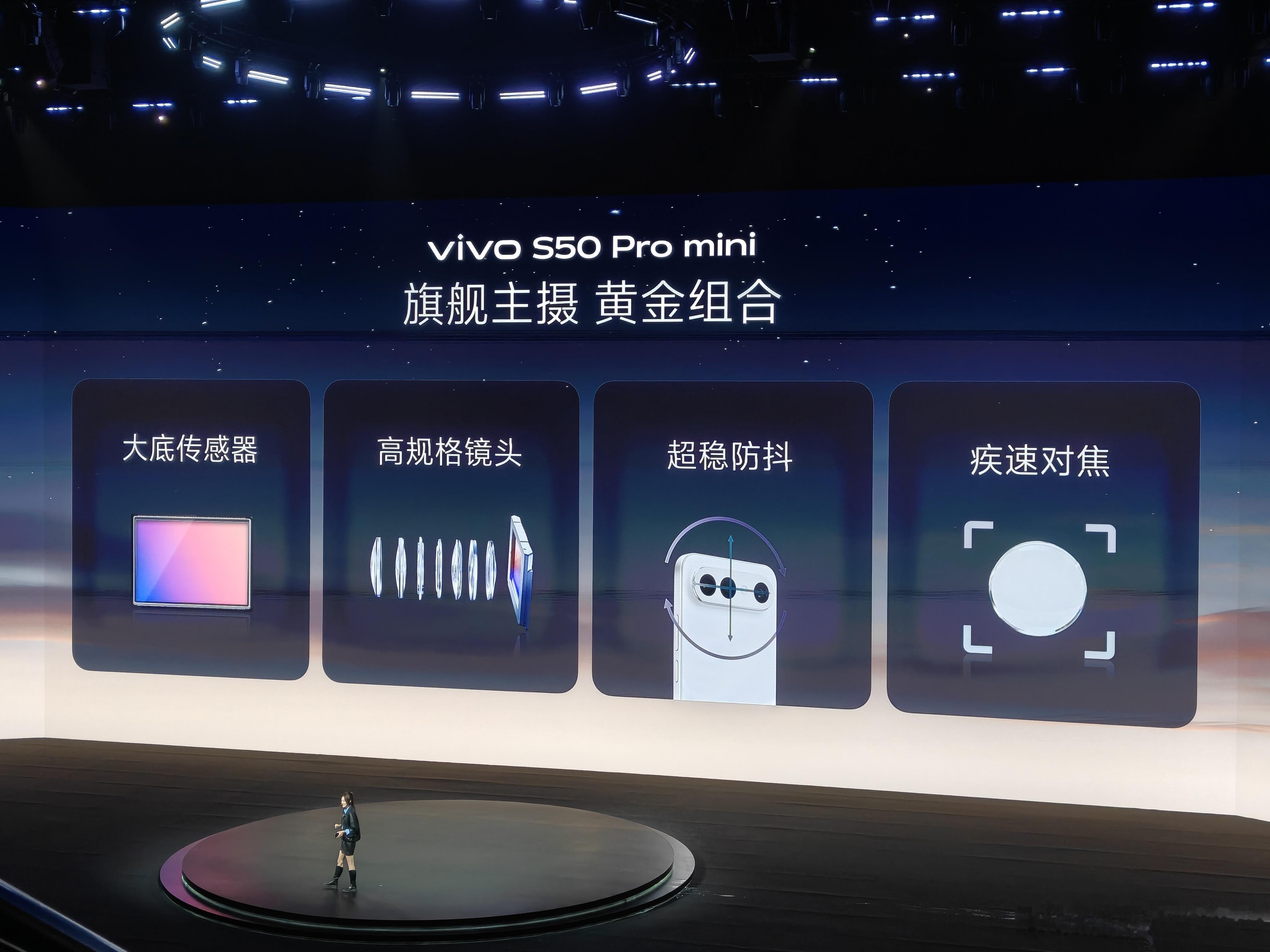 vivo s50vivo s50 pro mini 战斗天使S50 Pro mi