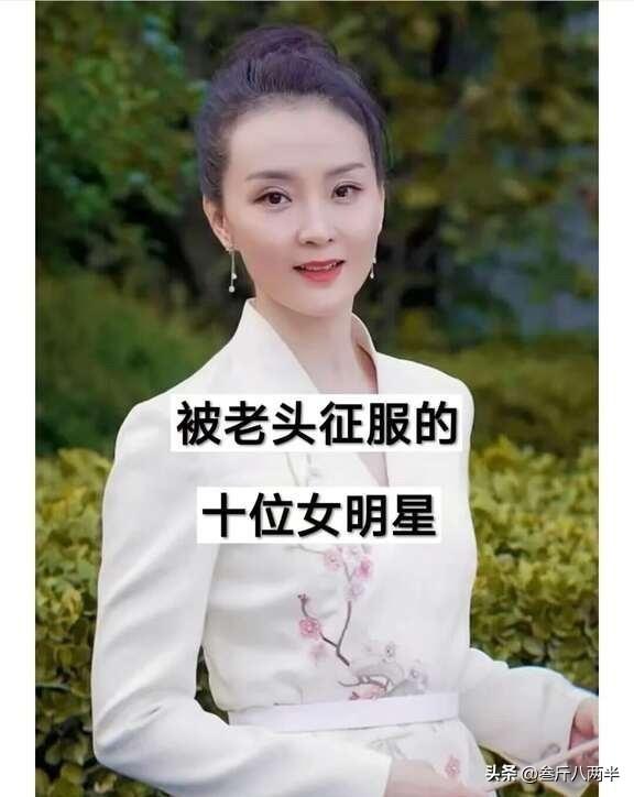 有人说，爱情是一道无解的题，年龄差从来不是阻碍。

陈婷与张艺谋：相差31岁，默