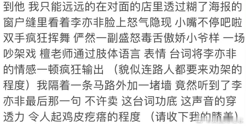 所以这是哪场戏最后卖房那么 