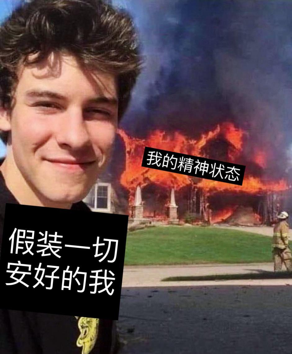 #meme##me_irl# ​ ​​​