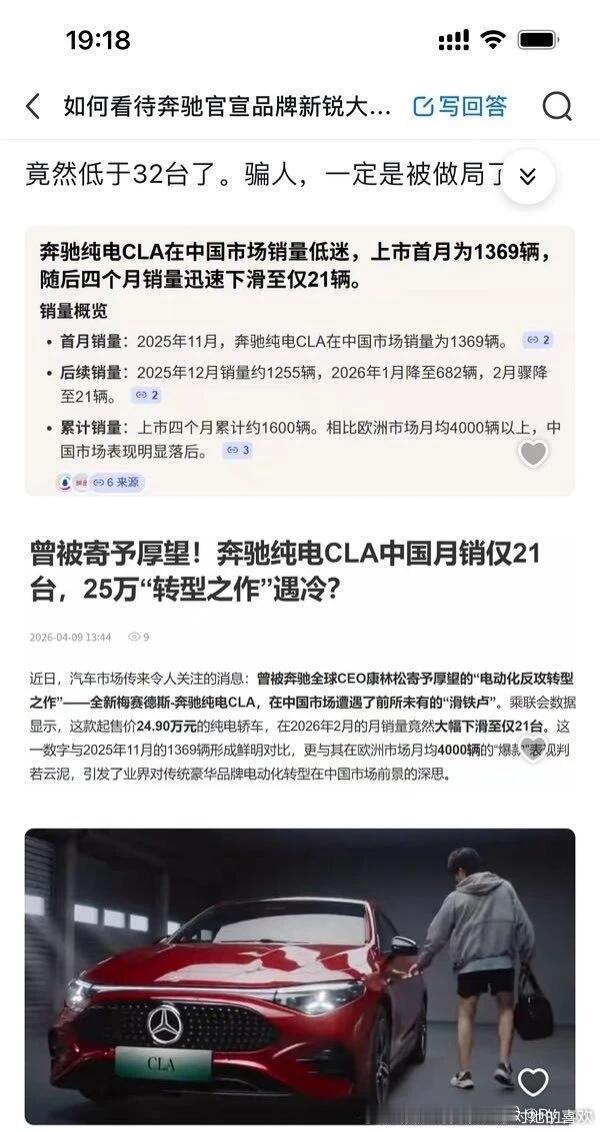 王楚钦代言的电车什么时候能到他的幸运数字台呀