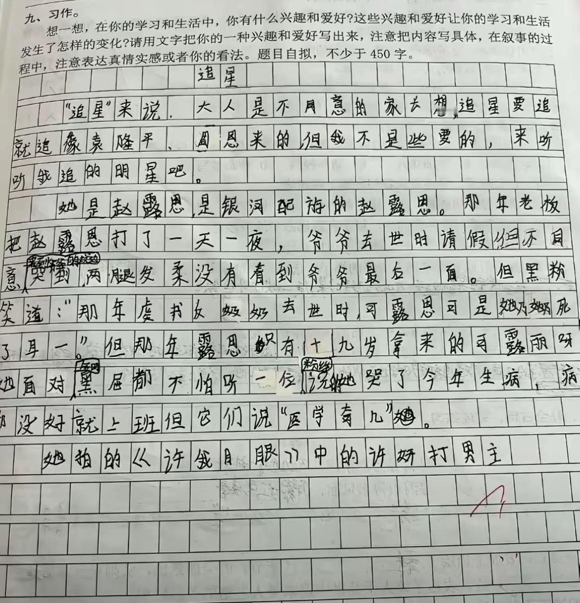 银河配斿 医学奇几 啊啊啊啊我笑了十分钟 