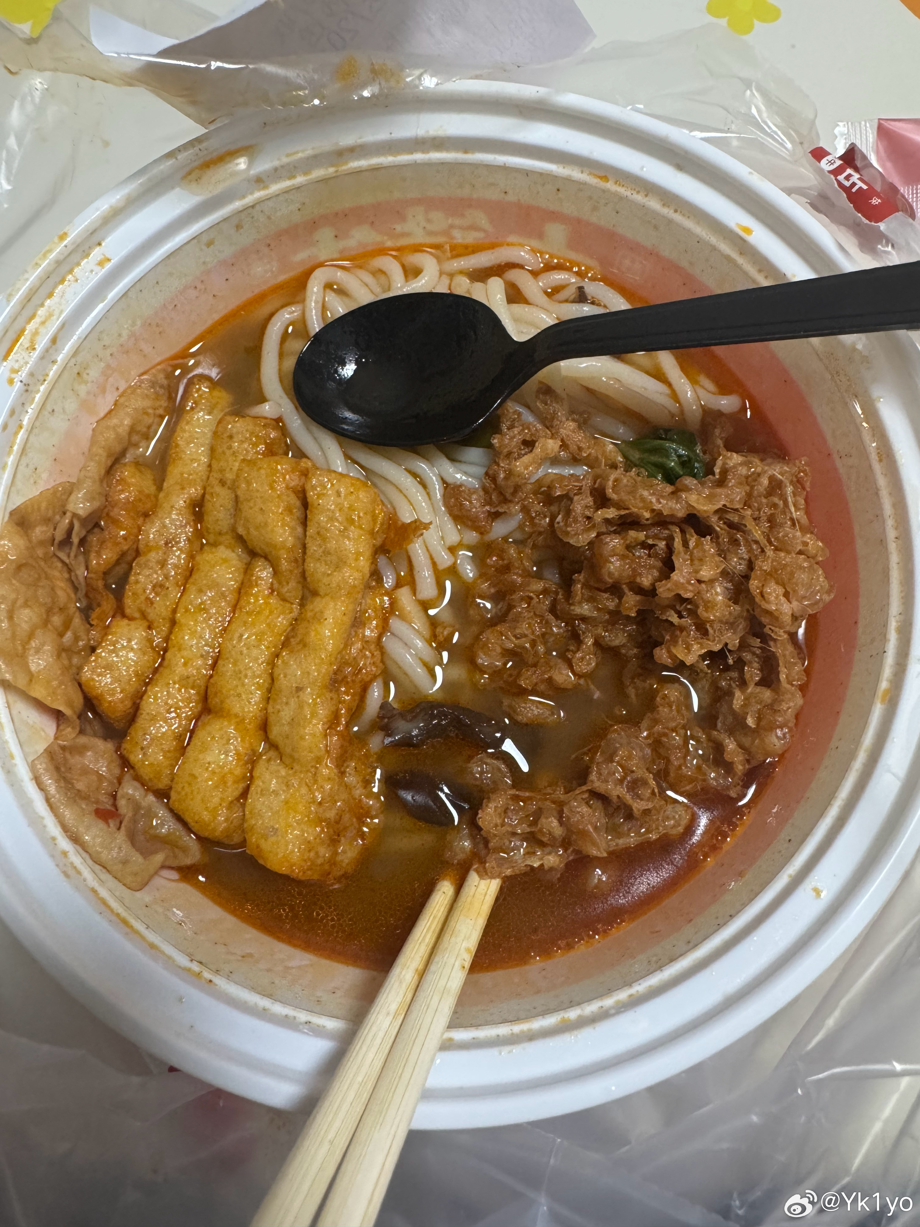 又吃 
