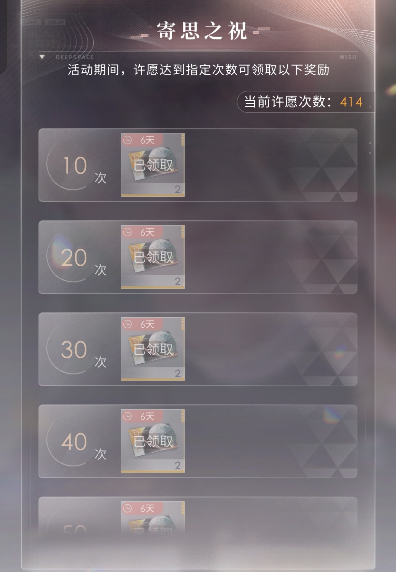 小长思你对我真的很坏 ​​​