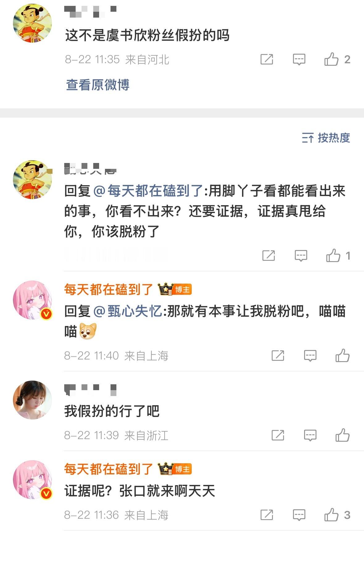 我就这样，喵喵喵[柯基] ​​​