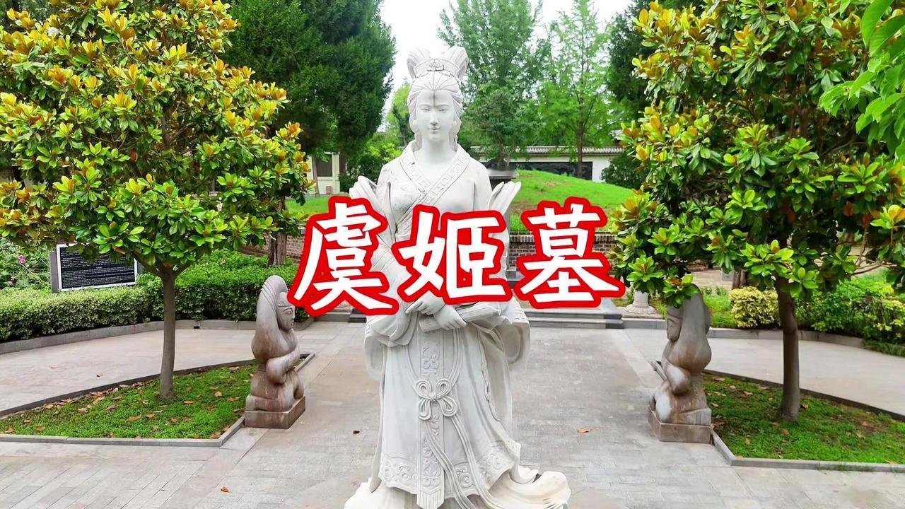 霸王别姬真的在安徽灵璧吗？这里是霸王别姬之地，虞姬自刎于此。安徽灵璧城东的霸离铺