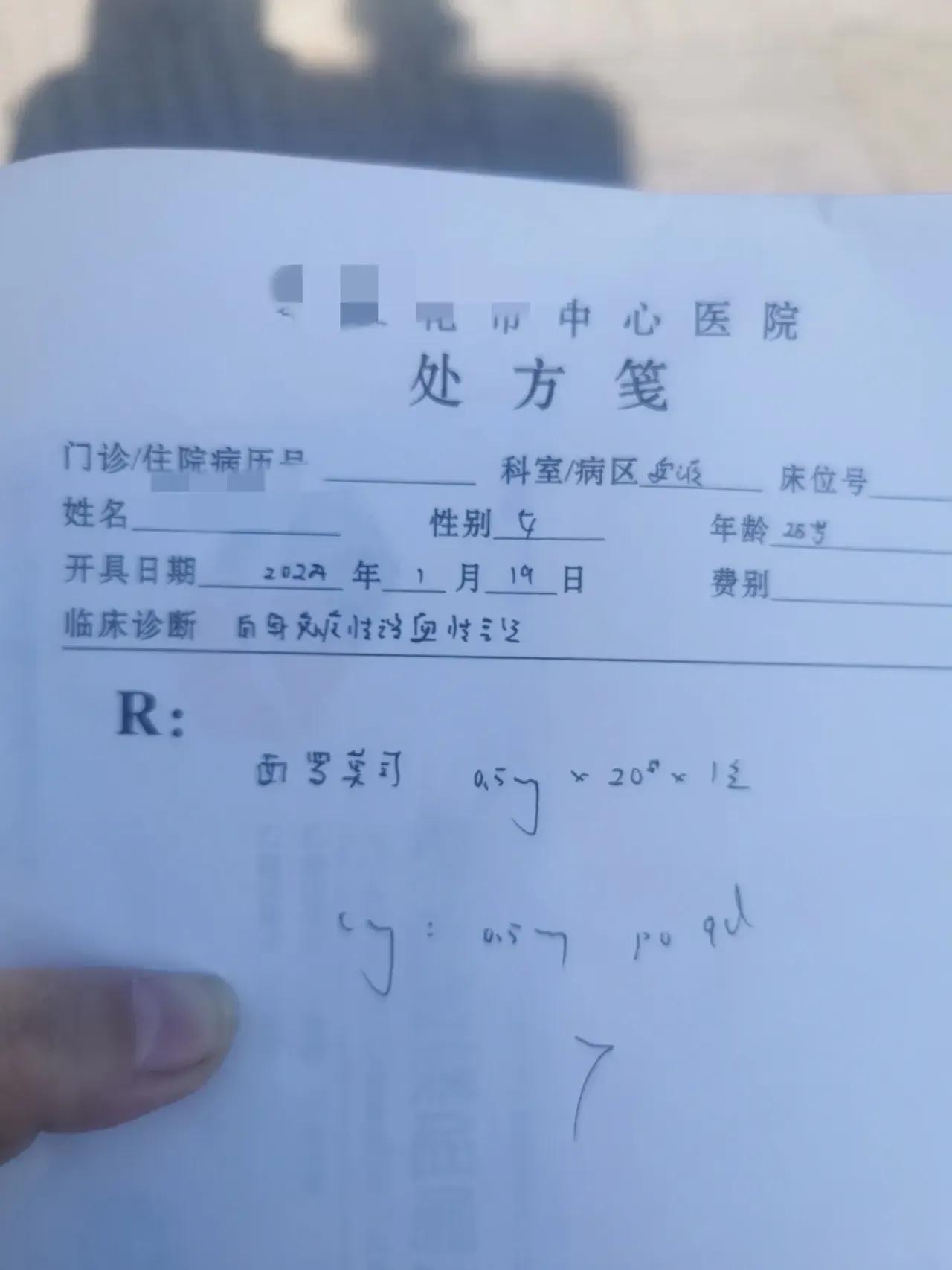 给你们看看我的现状，也许你们就不焦虑了。
本人98年出生，现在27岁，未婚。
有