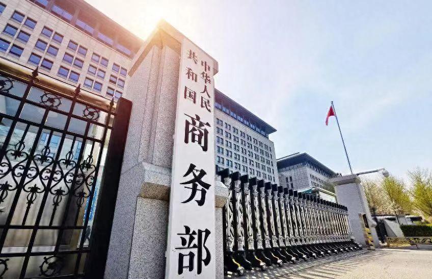 商务部最新公告，依法把艾维奥克斯、红猫控股、蒂尔无人机等10家美国涉军工企业纳入