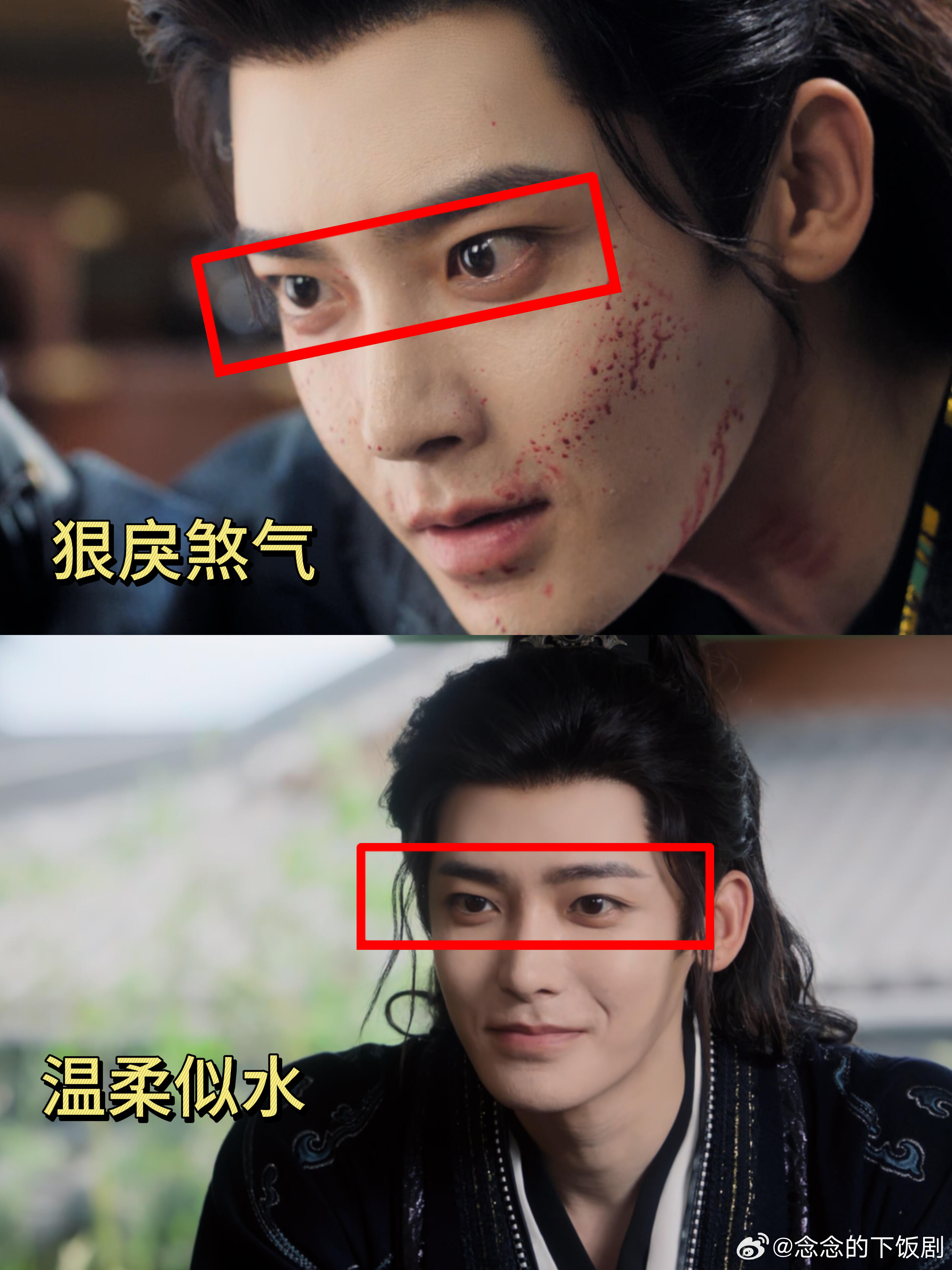 侯明昊眼神吻侯明昊演的萧无衣眼神戏这块真的权威，不管温柔似水还是狠戾煞气真的切换