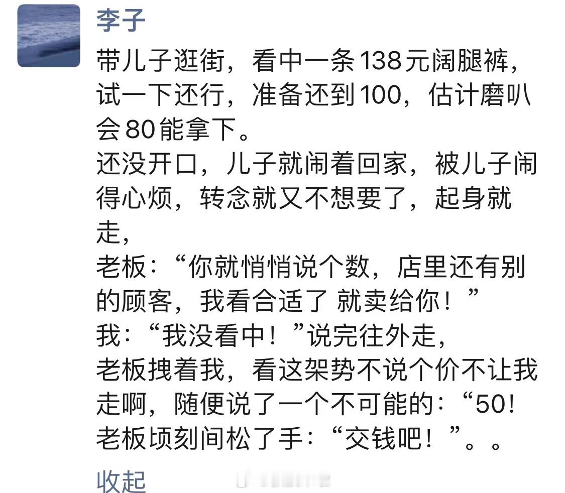 哈哈哈哈哈哈哈哈哈哈哈哈哈交钱吧 ​​​