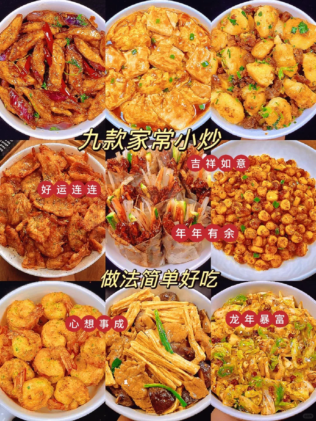 真的太费米饭了～