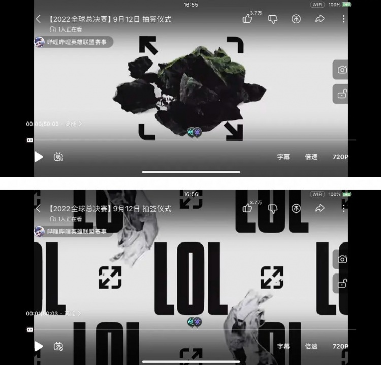 懒得做新！网友发现：抽签仪式片头最早21年S赛启用 至今复用四年