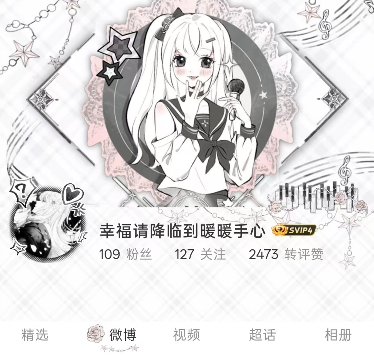 和女孩麦麦麦👧🏻