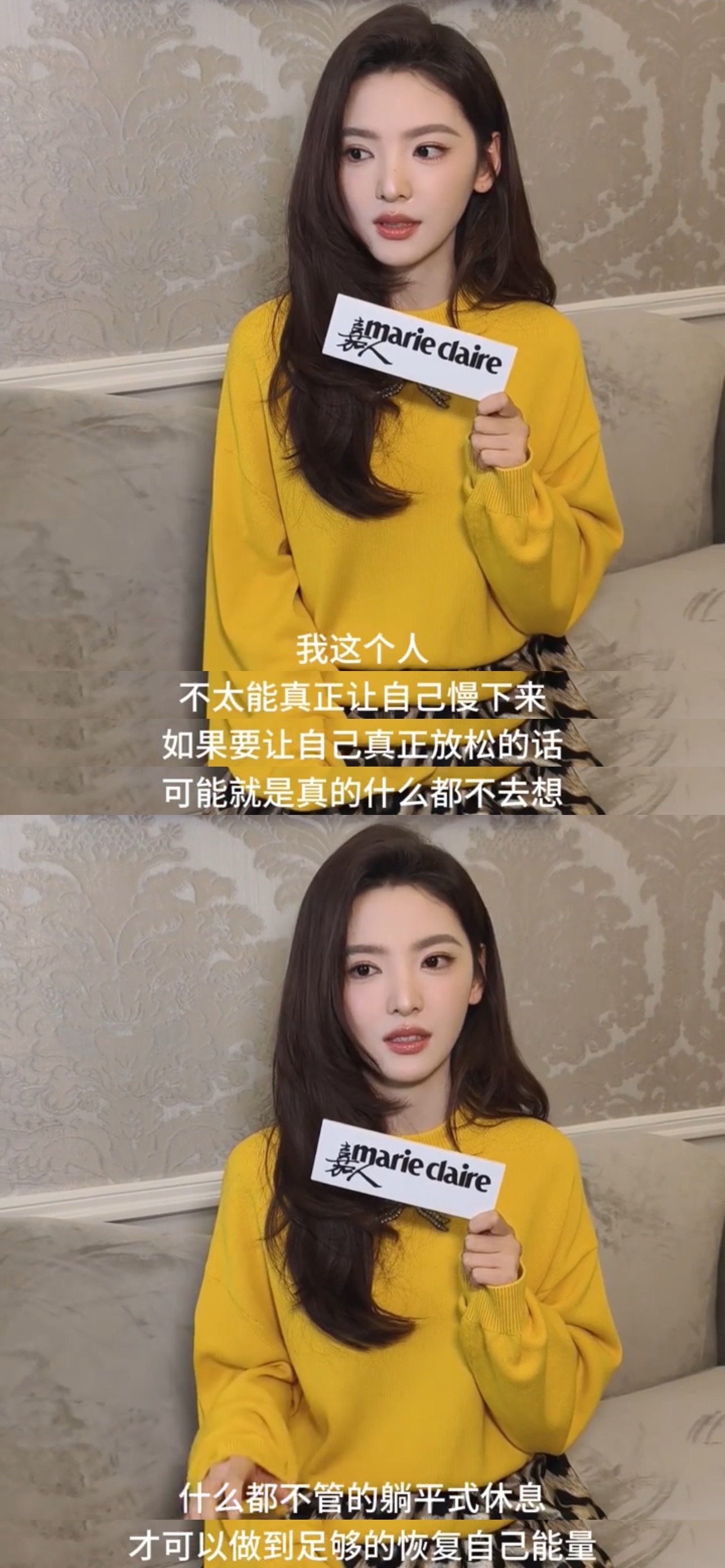 我和若楠女神的共同点+1：章若楠演我躺平式休息