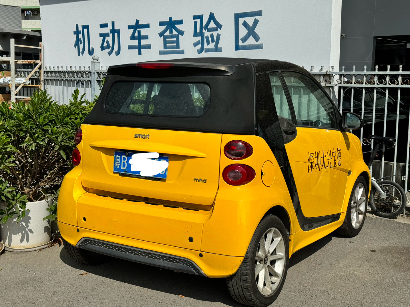 今天偶遇一辆奔驰smart，这么小的车用了一张价值三万的蓝牌！深圳在2014年开