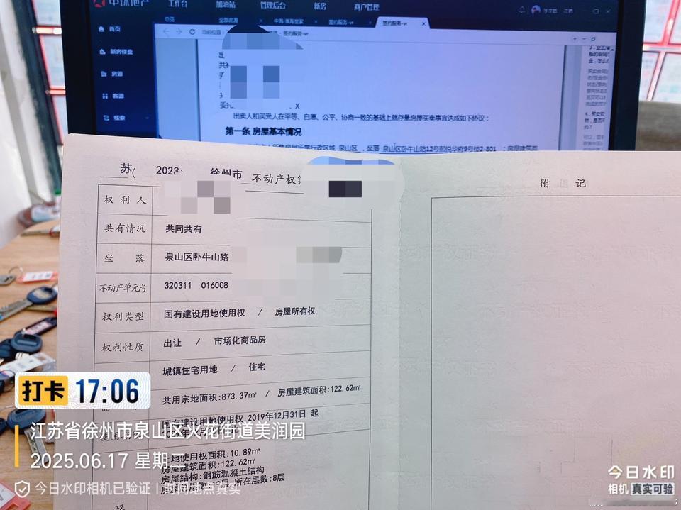 及时今天温度直逼40度也挡不住客户朋友买房的脚步工作日常记录
