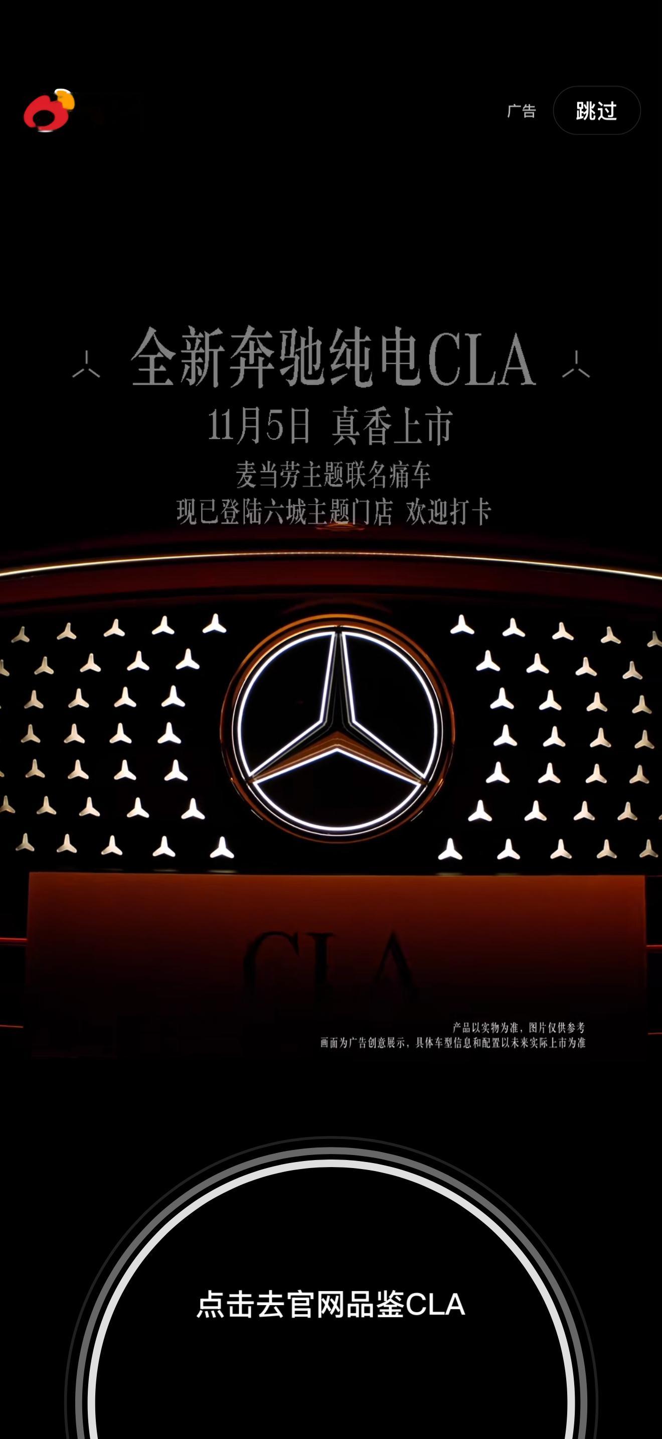 走着瞧，我必开AMG去吃汉堡包🍔！ 欣哲频道  ​​​