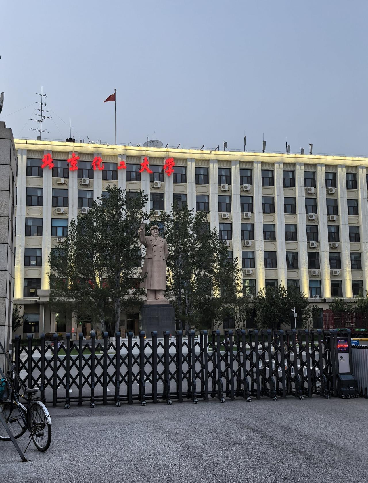 原来北京化工大学分西校区和东校区，北三环东路的是东校区，上月去吃涮羊肉的紫竹院路