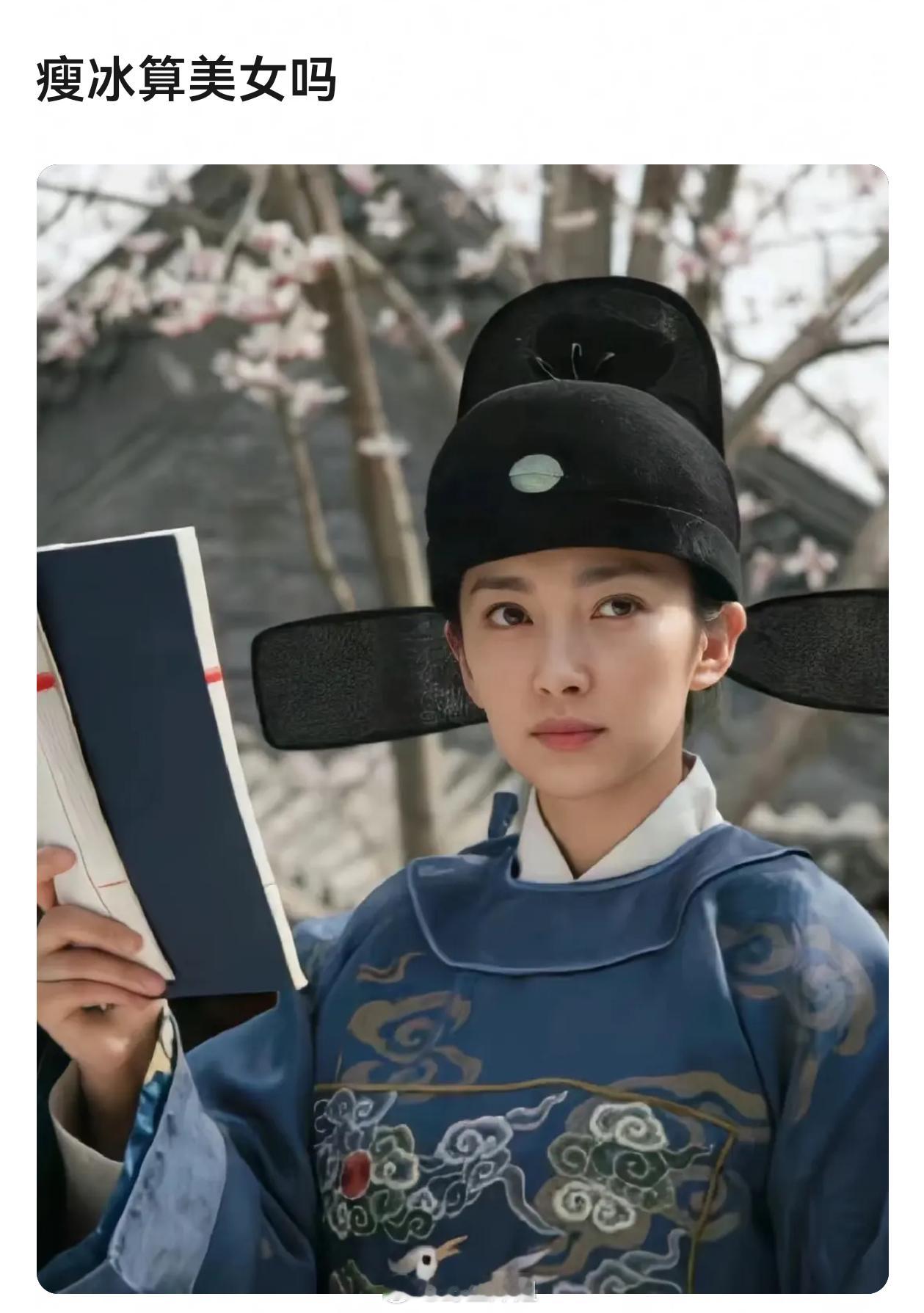 李冰冰怎么不算美女呢？大花硬照之神 