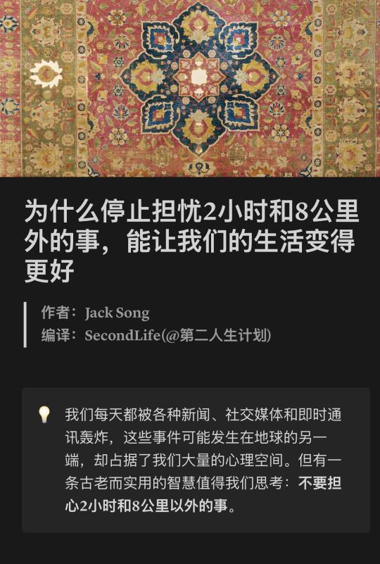 不要被世界的噪音干扰，如何活在当下的秘诀