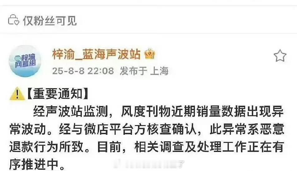 大粉海景房到手或者杂志销量作假总得选一个吧，虽然我觉得两个都有[耶] ​​​