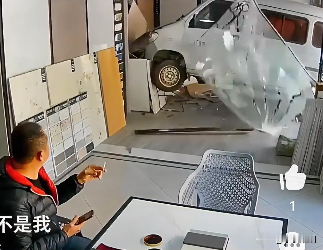 大哥平时都不吃盐的吧，这么淡定。
监控显示，一开建材门市的男子正抽着烟悠哉悠哉的