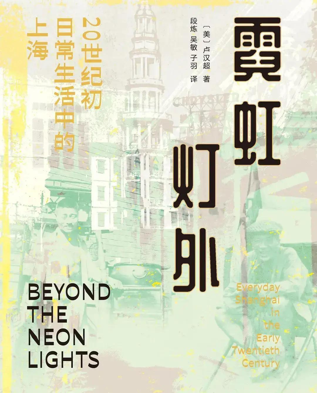 1933年上海弄堂，午夜竹板声敲醒饥肠，一碗馄饨竟酿成禁忌之夜，热气中藏着多少隐