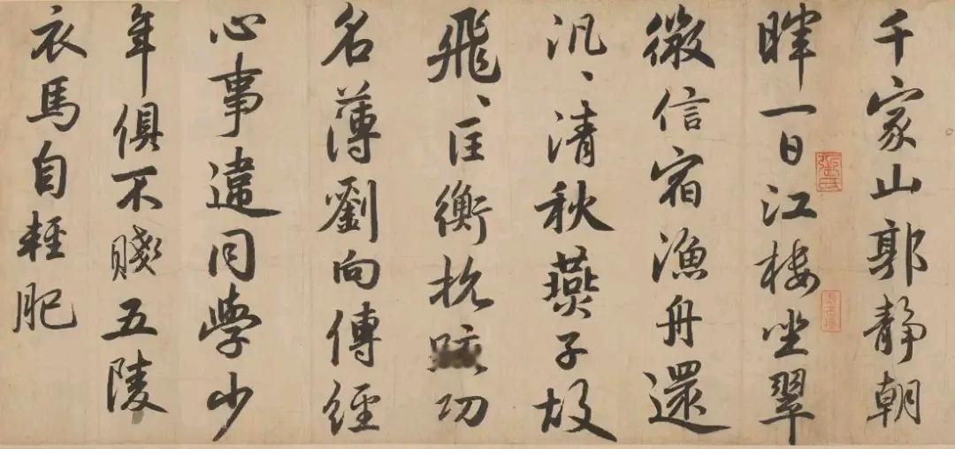 《秋兴八首·其三》

 [唐] 杜甫

千家山郭静朝晖，日日江楼坐翠微。

信宿